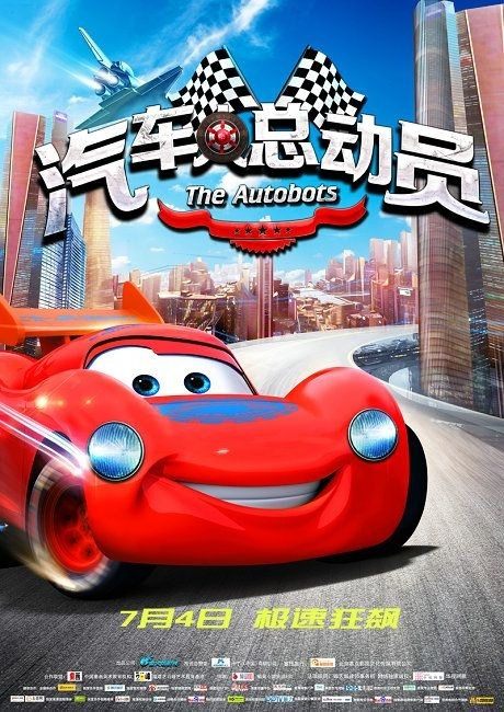 动物诊疗许可证